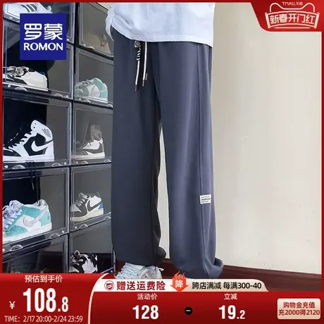 罗蒙束脚裤男士宽松休闲裤2024春季新款简约时尚百搭直筒裤抽绳腰商品大图