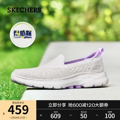 Skechers斯凯奇2024年春季女士一脚蹬休闲鞋舒适高回弹健步鞋商品大图