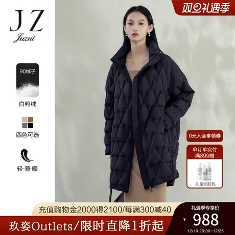 JZ玖姿官方奥莱微泡感压胶羽绒服女装冬季新款休闲保暖立领外套图片