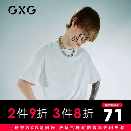 GXG男装 夏季白色时尚休闲百搭个性潮青年T恤短袖GC144536D商品大图