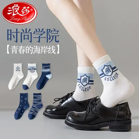 浪莎袜子女士中筒袜纯棉长筒可爱日系春秋款外穿ins潮网红款MD商品大图
