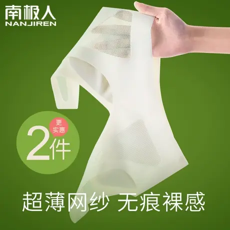 无痕内衣女小胸聚拢上托收副乳文胸无钢圈运动美背心式透气胸罩薄商品大图