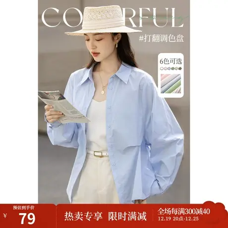 茵曼防晒衬衫女春季2023新款宽松小众上衣休闲小个子纯棉长袖衬衣商品大图