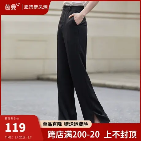 茵曼直筒宽松开叉长裤女2024夏装新款通勤显瘦高腰垂感烟管休闲裤商品大图