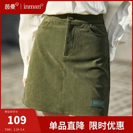 茵曼旗舰店灯芯绒半身裙女2024春装新款小个子高腰显瘦a字裙短裙图片