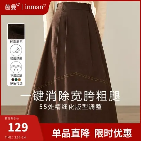 茵曼旗舰店法式气质复古半身裙女2024春季新款高腰显瘦a字中长裙图片