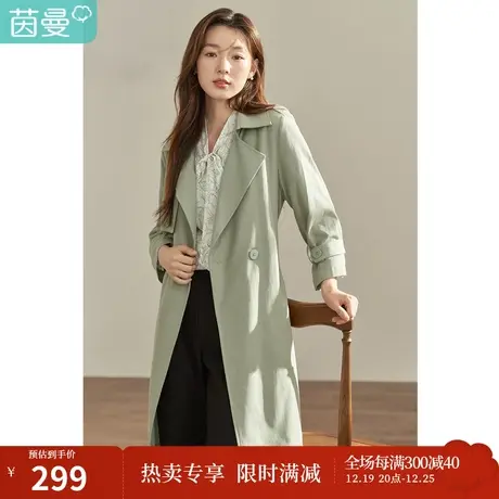 【商场同款】茵曼秋女装新款通勤翻驳领显瘦双排扣风衣外套图片