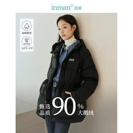 茵曼90鹅绒零重力轻羽绒服2023冬季女装新款抽绳连帽系带收腰外套图片