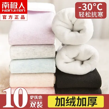 袜子女士秋冬季中筒袜保暖加绒加厚月子袜冬天睡眠长筒雪地袜纯色商品大图