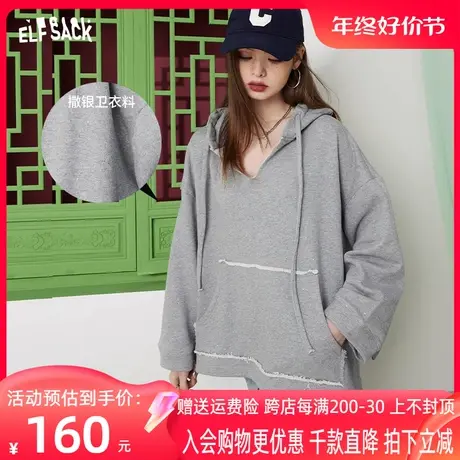 妖精的口袋灰色v领连帽卫衣女2023早春季新款宽松套头休闲慵懒风图片