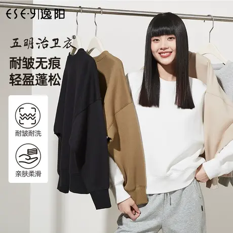 逸阳白色圆领卫衣女士2023秋季新款宽松显瘦百搭休闲韩版短款上衣商品大图