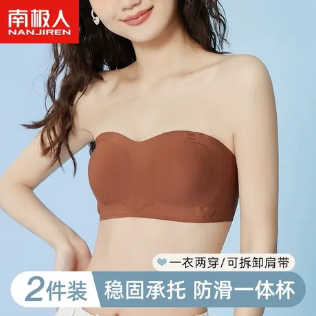 南极人无肩带防滑内衣女隐形无痕裹胸抹胸上托防下垂美背薄款胸罩图片