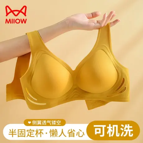 猫人无痕内衣女聚拢小胸收副乳舒适无钢圈2023新款女士性感文胸罩图片