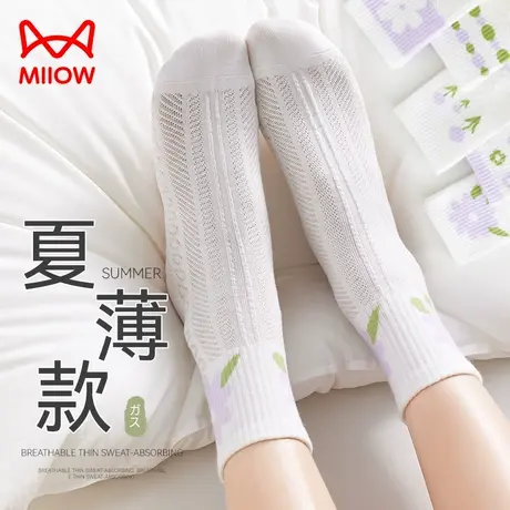 猫人袜子夏天薄款女100%纯棉吸汗不闷脚长袜女夏季中筒袜女士袜子图片