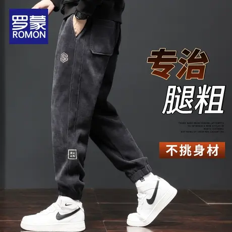 罗蒙博澳绒休闲裤男2023新款宽松束脚长裤春秋季男士工装运动裤子商品大图