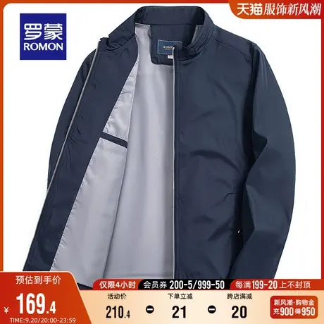 罗蒙男士商务休闲夹克衫2023秋季爸爸装中老年百搭立领外套干部装商品大图