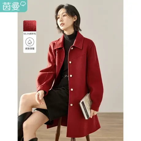 【商场同款】茵曼冬女装新款爱心纽扣翻领开衫双面呢上衣外套图片
