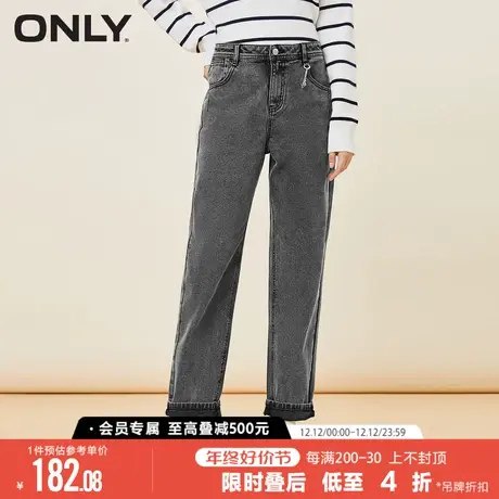 ONLY冬季水手风金属链饰高腰九分直筒牛仔裤女|122449082商品大图