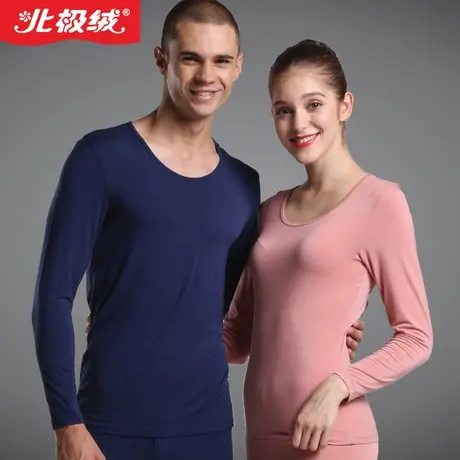北极绒桑蚕丝男士秋衣秋裤套装莫代尔双面磨绒女士自发热保暖内衣图片