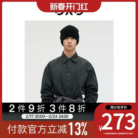 GXG男装[新尚]商场同款少年时代系列深灰色水洗衬衫 2023春季新品图片