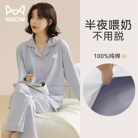 猫人纯棉月子服春秋产后孕妇睡衣女冬季产妇喂奶哺乳怀孕期家居服商品大图