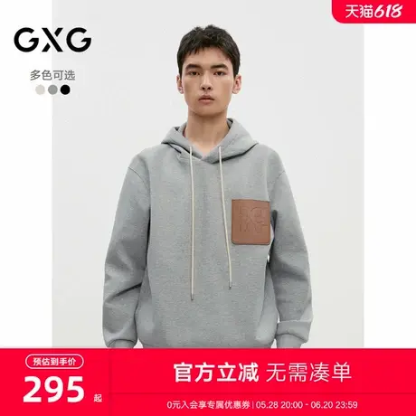 GXG男装 多色空气层撞色皮质口袋复古休闲连帽卫衣男 24秋季新品图片
