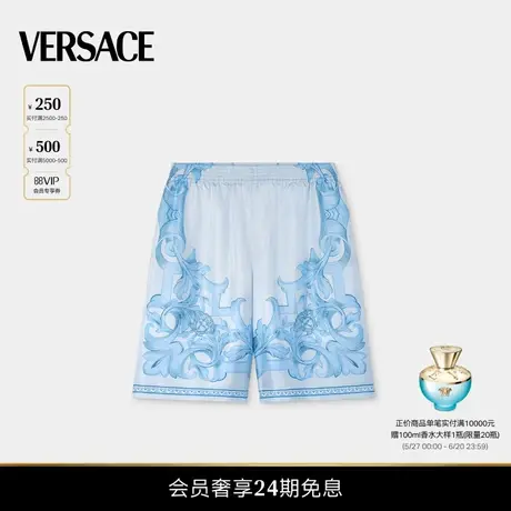 【春夏新品】VERSACE/范思哲 男士短裤商品大图