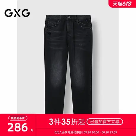 GXG男装 黑色水洗牛仔裤宽松锥形休闲长裤通勤裤 2025年春季新品商品大图