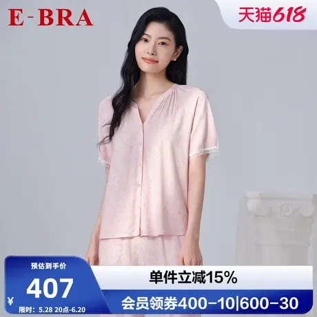 安莉芳旗下E-BRA专柜新品短袖v领印花睡衣女士家居服套装KL00192商品大图