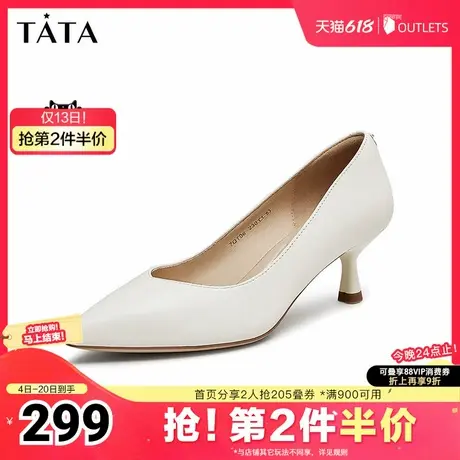 Tata他她气质低跟单鞋女尖头简约通勤高跟鞋2025夏季新款7QT06CQ4图片