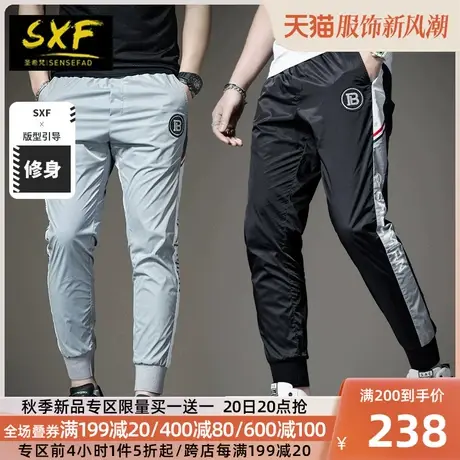SXF圣希梵裤子男夏季 2023新款潮牌薄款速干哈伦裤运动男士休闲裤商品大图
