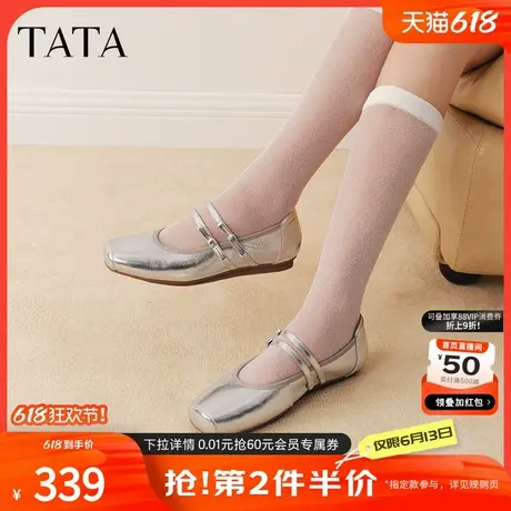 TATA他她银色玛丽珍鞋女鞋子新款真皮浅口平底单鞋芭蕾鞋CZQ01AQ5商品大图