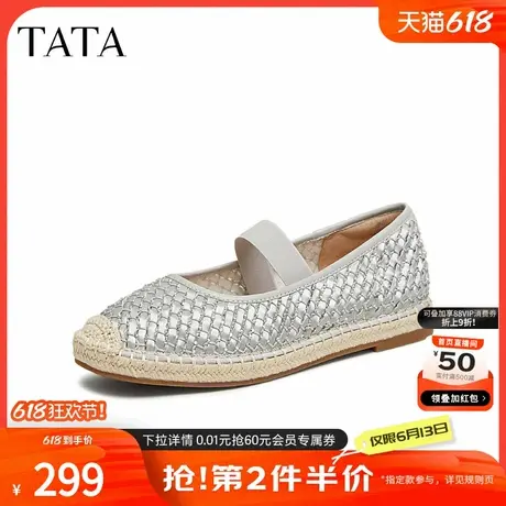 TATA他她银色休闲渔夫鞋女鞋平底通勤浅口单鞋2025春新款UPK01AQ5商品大图