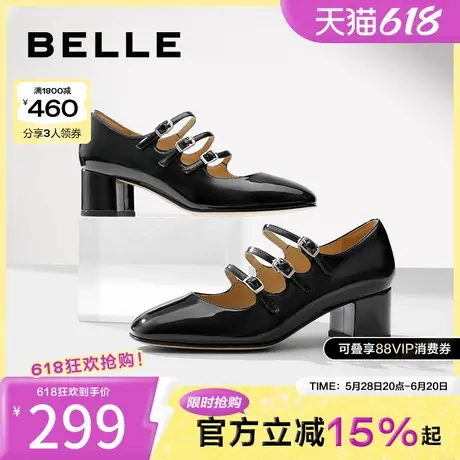 百丽复古法式玛丽珍鞋春新款女鞋子粗高跟通勤浅口单鞋BR501AQ4图片