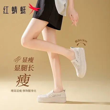 红蜻蜓夏季新款网面透气渔夫鞋板鞋女百搭轻便一脚蹬懒人鞋休闲鞋图片