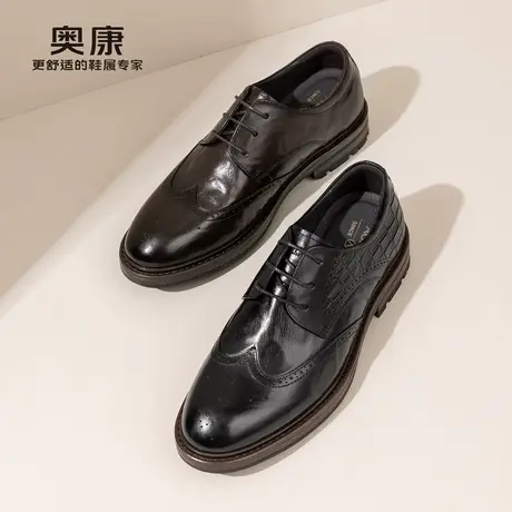 奥康 男鞋2025春季新款真皮布洛克德比皮鞋商务正装百搭系带皮鞋图片