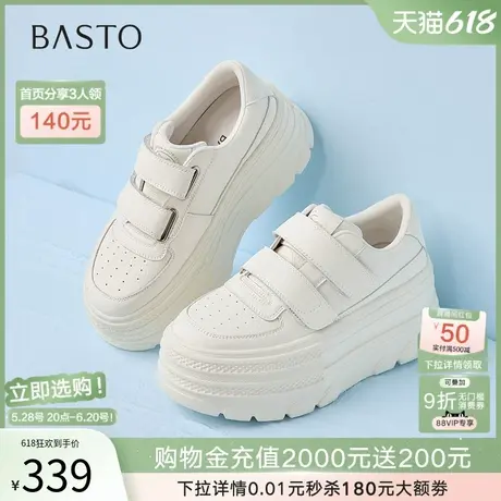 百思图2025春季新款透气户外运动小白鞋松糕厚底女休闲鞋E5136AM5商品大图