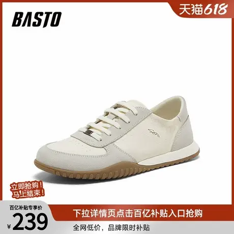 百思图25春季新款时尚简约户外百搭德训板鞋男运动休闲鞋L709YAM5商品大图