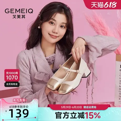 戈美其复古高跟玛丽珍鞋女2025春季新款一字带圆头英伦风小皮鞋女商品大图