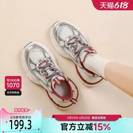 戈美其网面薄款老爹鞋女2025春季款厚底增高运动鞋百搭银色休闲鞋商品大图