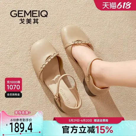 戈美其包头凉鞋女款2025新款夏季配裙子法式气质凉粗跟开春单鞋女商品大图