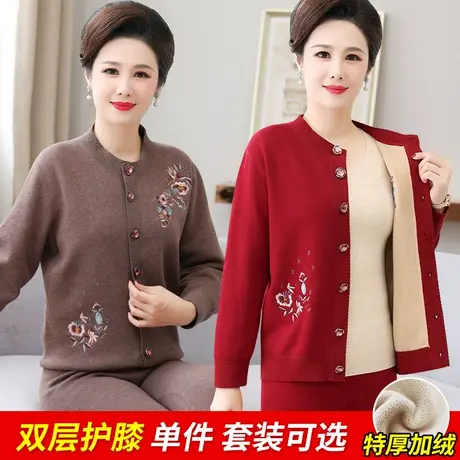 老年人保暖内衣女加绒加厚老太太上衣可外穿妈妈老人秋衣开衫秋冬图片