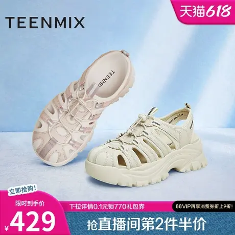 天美意镂空厚底罗马鞋凉鞋女外穿沙滩休闲凉鞋夏新款CRI43BH4图片