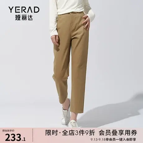 娅丽达米色三防牛仔裤女2023秋新款显瘦裤子女裤驼色镰刀裤哈伦裤商品大图