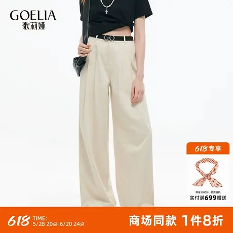 歌莉娅牛仔裤女2025新款夏季松弛感天丝高腰长裤超好看宽松阔腿裤商品大图