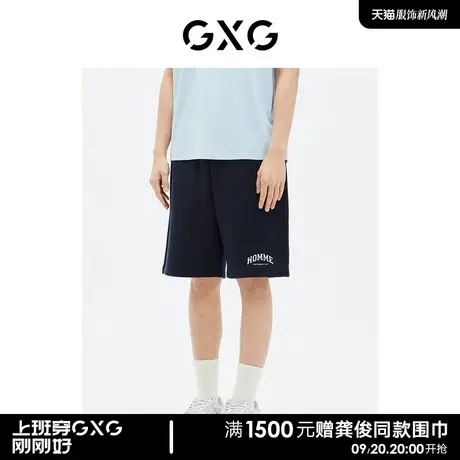 GXG男装商场同款 短裤休闲风字母印花 23年夏季新品GE1220890D商品大图