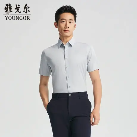 【商场同款】雅戈尔男士短袖衬衫夏季新款官方商务休闲短袖衬衫男图片