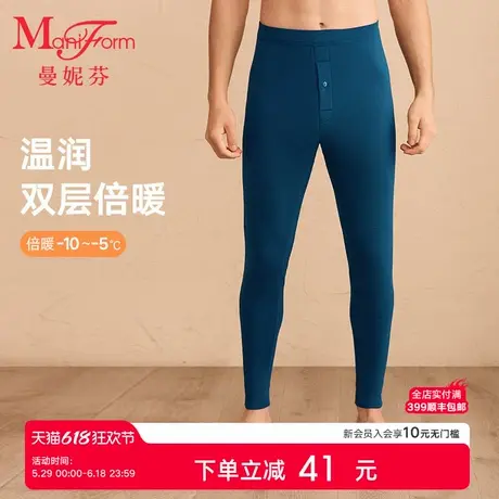 【倍暖】曼妮芬男士膝盖双层加厚暖裤男款舒适内搭秋裤20220186图片