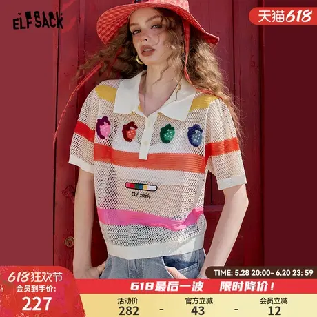 妖精的口袋多巴胺Polo领镂空短袖针织衫女2025夏季新款设计感上衣图片