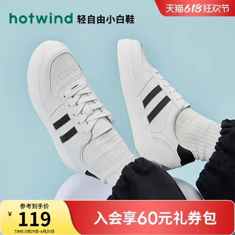 热风经典德训鞋2025年春季新款女百搭休闲板鞋平底小白鞋通勤女鞋商品大图